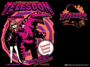 テレスドンTシャツ